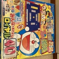 ドラえもん　ロイヤル40