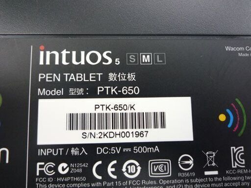 Wacom intuos 5 MEDIUM ペンタブレット PTK-650 ペンタブ グリップペン 簡易動作OK 札幌市手稲区