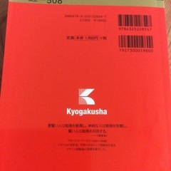 値下げ！ 赤本 神戸女学院大学 2019の画像