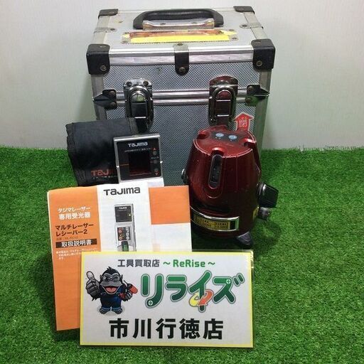 タジマ ZERO-KY レーザー墨出し器【リライズ市川行徳店】【店頭取引限定】【中古】ITV7M3OCRF1M