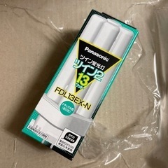 蛍光灯 FDL13EXN パナソニック