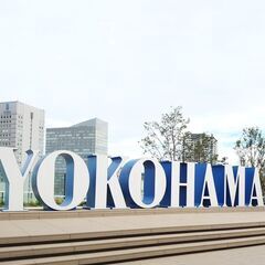 1月22日(土) 14:30開催✫横浜北口ビジ活♬異業種交流会V...