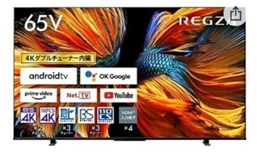 東芝　TOSHIBA　REGZA (レグザ) 65Z570K 液晶テレビ 65V型 4Kチューナー内蔵 2021型モデル