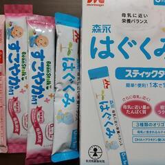 ミルク　スティックタイプ