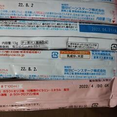 ミルク　スティックタイプの画像