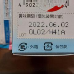 ミルク　スティックタイプの画像