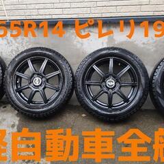 ★155/65r14 軽自動車用スタッドレスセット引き取り大歓迎！