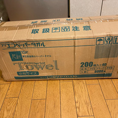 ペーパータオル200枚入り40セットの画像