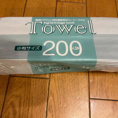 ペーパータオル200枚入り40セットの画像