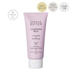 今週/1760円→300円❗️【1回のみ使用】ママバター　クレン...