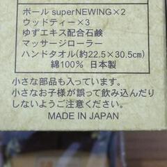 ゴルフ 贈答品の画像