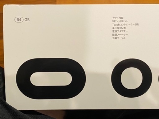 【取引中断中】 quest 2 オキュラスクエスト2 64GB