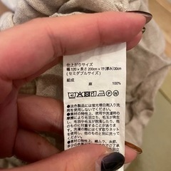 無印良品 セミダブル ベッドカバーの画像