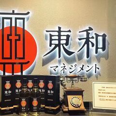 不動産事務の画像