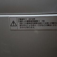 0円★引き取り専用★洗濯機★完動品★の画像