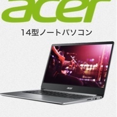 新品未使用　ノートパソコン