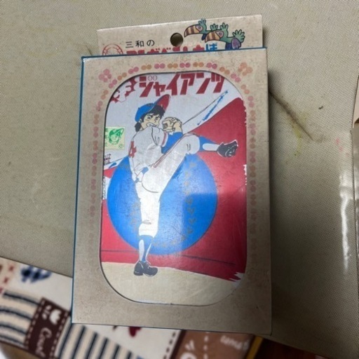 値下げしました！侍　三和のマンガベントウバコ　中