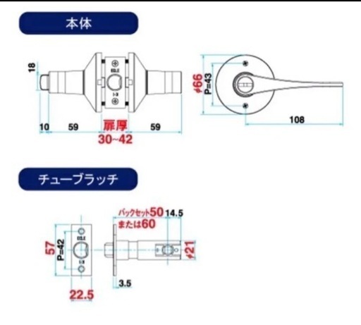 鍵付き個室レバーハンドルと長座化粧プレート