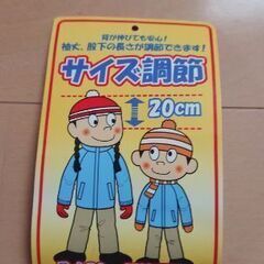 スキーウェア 160㎝ (145～165㎝)の画像