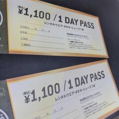 有名ジム体験チケット🎟
