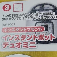 isp1001