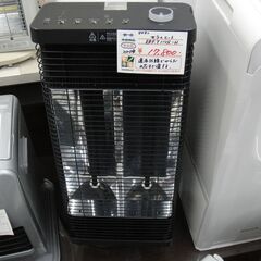 セラムヒート 2018の中古が安い!激安で譲ります・無料で セラムヒート 2018の中古が安い!激安で譲ります・無料で