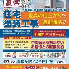 光触媒の壁紙に塗り替えてウイルス除去‼️見栄えも綺麗に衛生効果も...