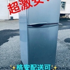 ET1252番⭐️SHARPノンフロン冷凍冷蔵庫⭐️