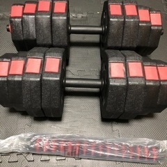 (取引成立済み)ダンベル20kg ×2個