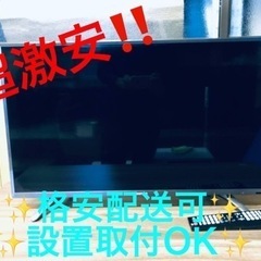 ET1256番⭐️HisenseハイビジョンLED液晶テレビ⭐️