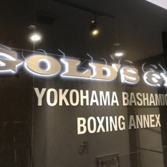 期間限定！無料体験出来ます！