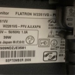 【引き取り限定】LG FLATLON 21.5型 PCモニター(ブラック筐体、グレアモデル) W2261VG-PF 中古の画像