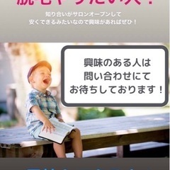 【4月限定！】全身脱毛体験　¥9,980、髭のみ　¥2,980