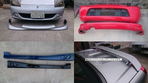 トヨタ　MR-S　ZZW30　バンパースポイラー類