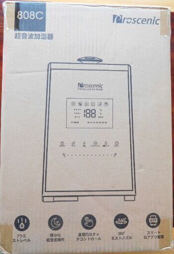 未開封の超音波加湿器です。値下げしました。