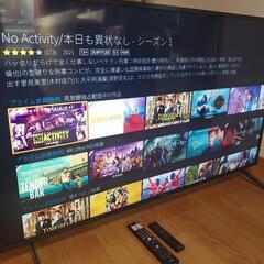 SONY 55型 4K  KJ-55X8000H 2020年製
