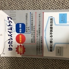 FILAラッシュガード　メンズMサイズの画像