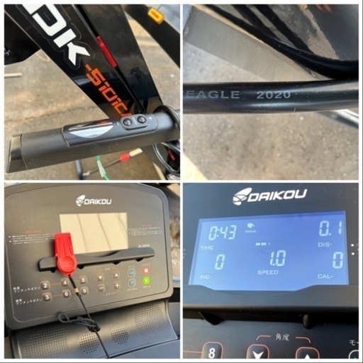 ■ダイコウ 家庭用ランニングマシン 電動ルームランナー■高機能トレッドミル DAIKOU DK-5101CA■最大16km/h 傾斜1