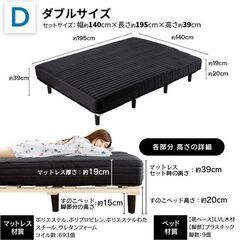 脚付きマットレスベッド ダブル 