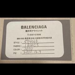 バレンシアガ　レオパード　ミニウォレット　財布の画像