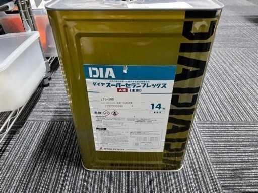 スーパーセランフレックス　75-20D