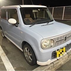 アルトラパン