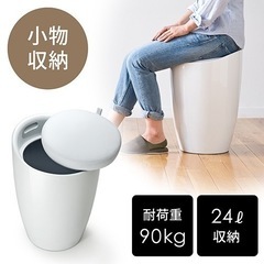 サンワダイレクト　スツール　ホワイトの画像
