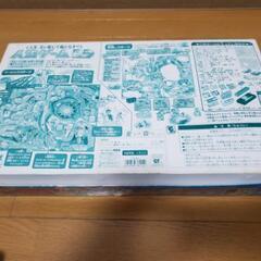 【中古】タカラ　人生ゲーム　RD(レインボードリーム)の画像