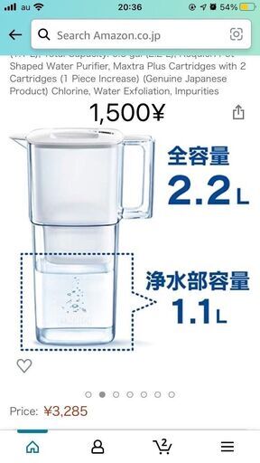 キッチン家電 Brita