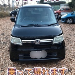ゼスト 車検令和6年1月 内外装美車 9万キロ ETC タイベル済み