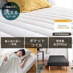 決まりました。の画像