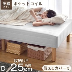 決まりました。の画像