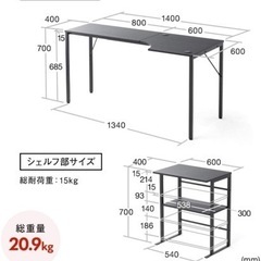 サンワダイレクト L字デスクゲーミングデスク ブラック100-DESKH038BKの画像