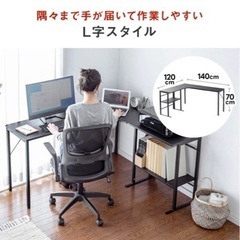 サンワダイレクト L字デスクゲーミングデスク ブラック100-DESKH038BKの画像